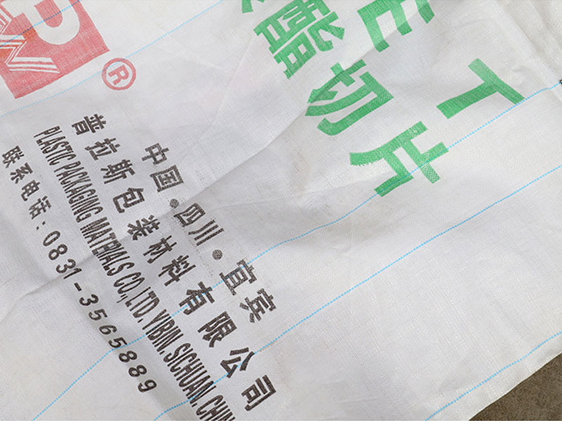 吨袋集装袋